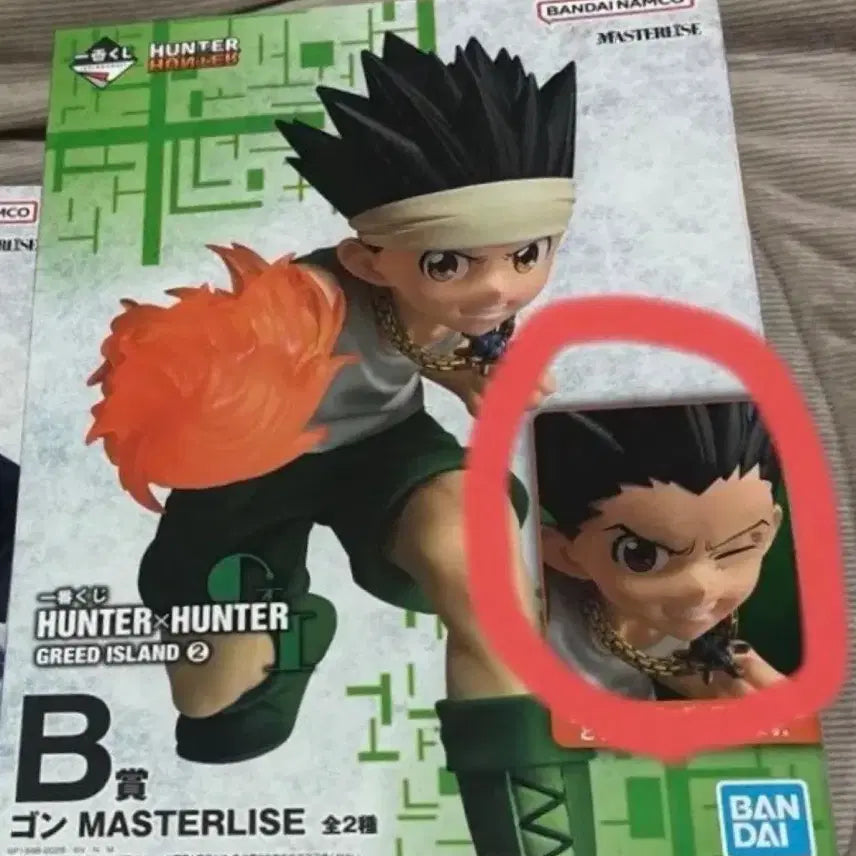 [BUNJANG] Hunter x Hunter Greed Island Part 2 Kuji B Prize Gon Freecss Master Stars Piece Figure / 헌터헌터 그리드 아일랜드 2탄 쿠지 B상 곤 마스터라이즈 피규어