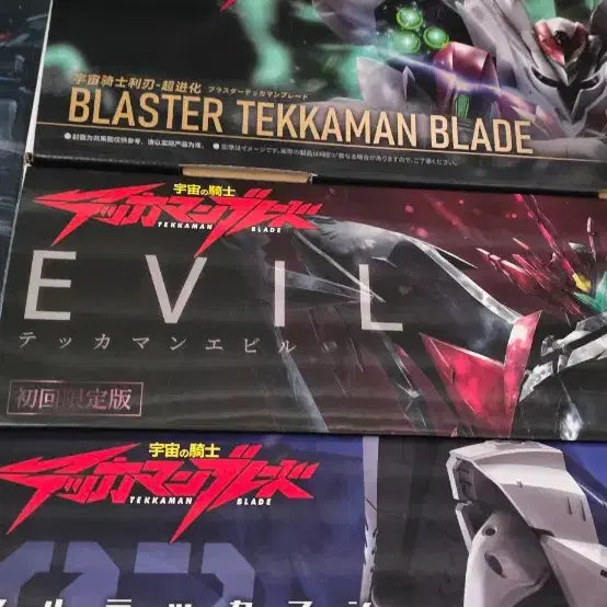 [BUNJANG] Orange Cat Tekkaman Blade Series Unassembled Model Kit / 오랜지캣 테카맨 블레이드 시리즈 미조립 판매합니다