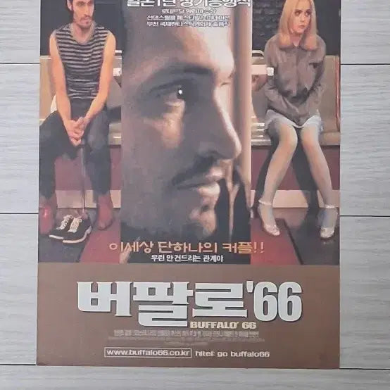 [BUNJANG] Buffalo &