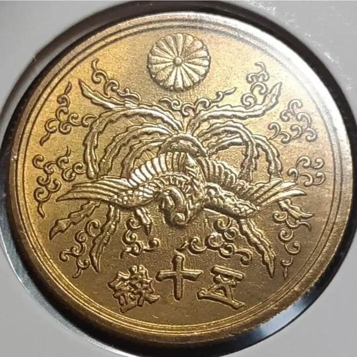 [BUNJANG] Japan 1946 Showa 21 50 Sen Coin / 일본 미사용 소화21년 1946년 50전.외국주화 주화 화폐 동전
