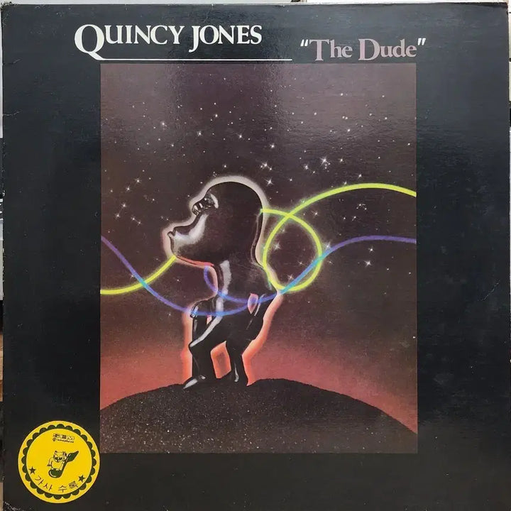 [BUNJANG] Quincy Jones The Dude LP Vinyl / 퀸시 존스 LP