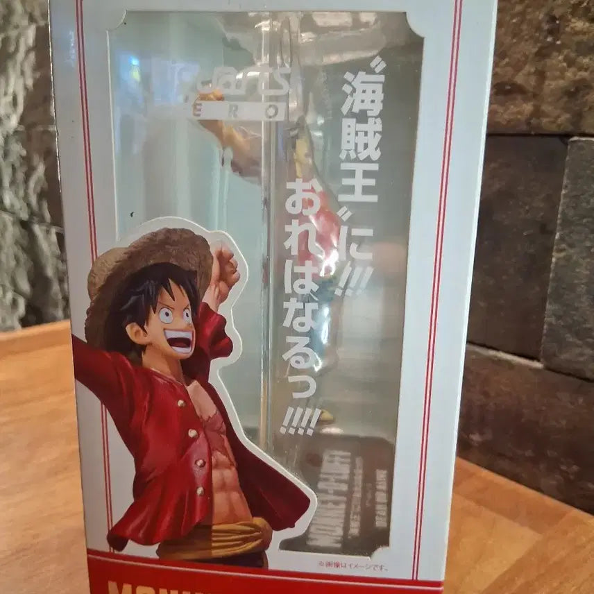 [BUNJANG] Bandai Figuarts ZERO Monkey D. Luffy New World Ver. (2011 First Edition) Unsealed / 원피스 피규어아츠ZERO 루피 신세계 Ver 반다이 2011 구판 @개봉 미전시@