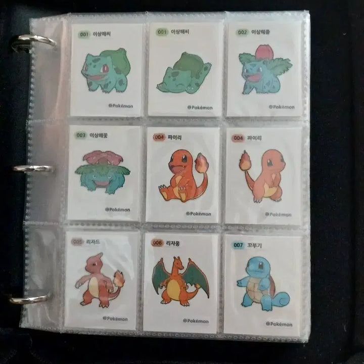 [BUNJANG] Pokemon Stickers 1st Gen Full Set / 포켓몬띠부씰/1세대 3자리 전종