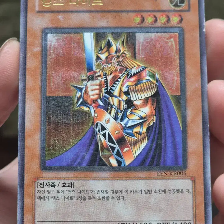[BUNJANG] Yu-Gi-Oh! King&