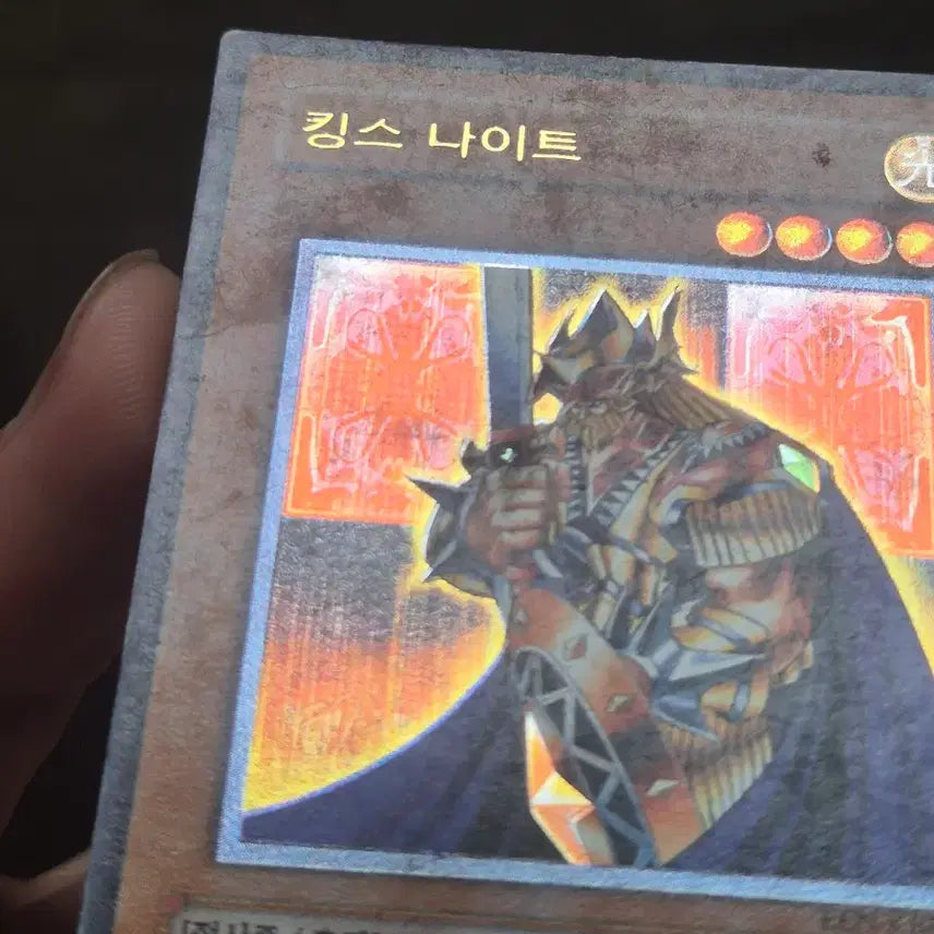 [BUNJANG] Yu-Gi-Oh! King&