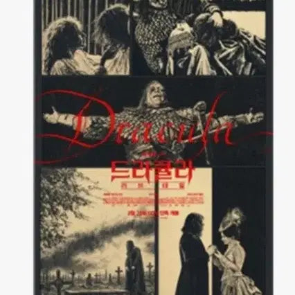 [BUNJANG] Dracula Love Tail Poster Set / 드라큘라 러브테일 포스터4종 세트 판매