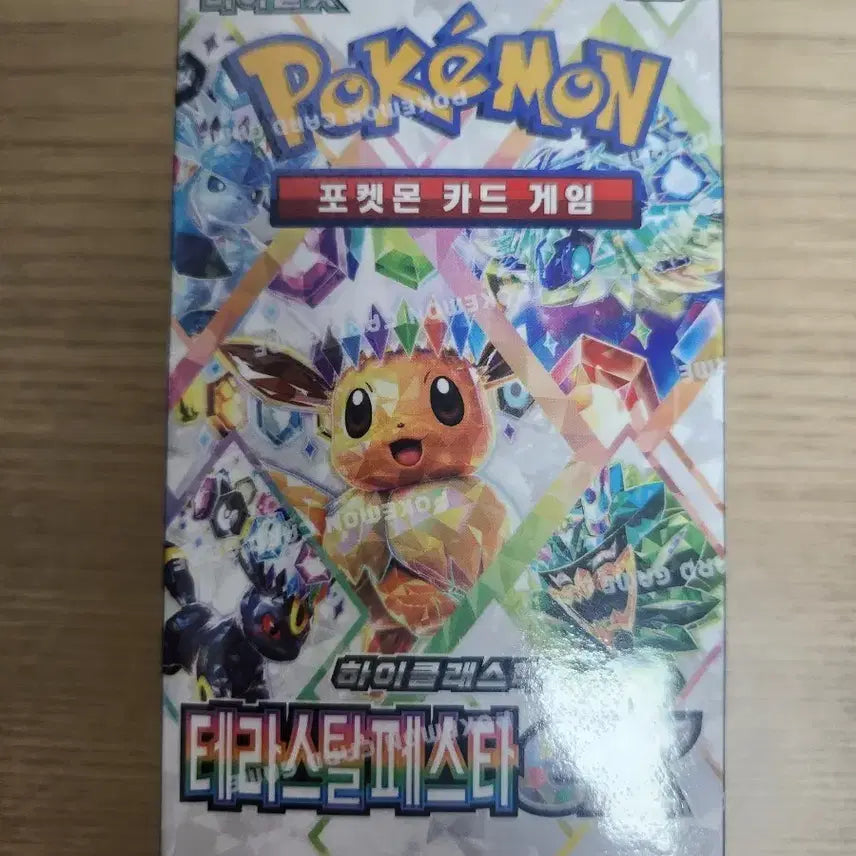 [BUNJANG] Pokemon Card Terastal Festa Box (Sealed) / 포켓몬카드 미개봉 테라스탈페스타