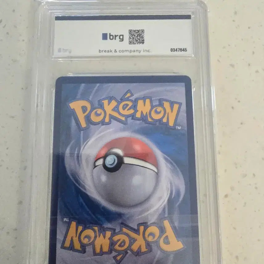 [BUNJANG] Reshiram SAR BRG9 Pokemon Card / 제크로무 sar brg9