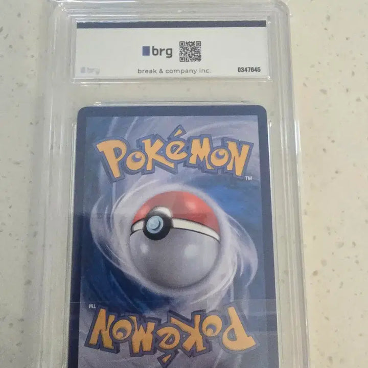 [BUNJANG] Reshiram SAR BRG9 Pokemon Card / 제크로무 sar brg9