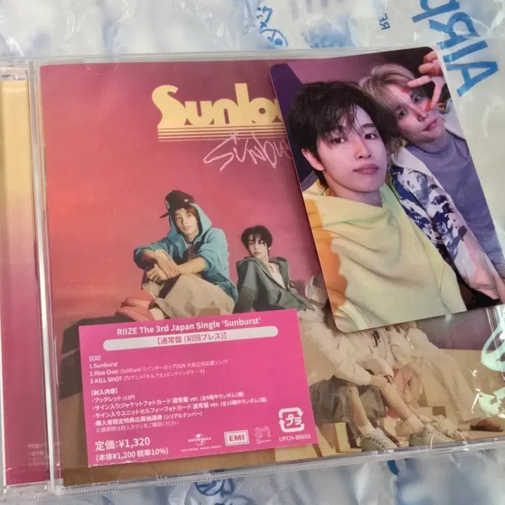 [BUNJANG] RIIZE Sunburst Regular Edition Eunseok Unit Photocard / 라이즈 썬버스트 통상반 영원즈 개봉앨범