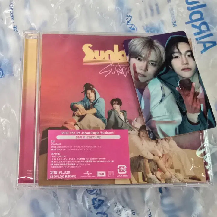 [BUNJANG] RIIZE Sunburst Regular Edition Unsealed Album with Unit Photocard (Seok Matthew &amp; Wonbin) / 라이즈 썬버스트 통상반 석과비니 개봉앨범