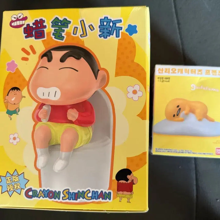 [BUNJANG] Crayon Shin-chan Gudetama Sanrio Figure Bundle Set / 짱구 무드등 구데타마 산리오 피규어 일괄
