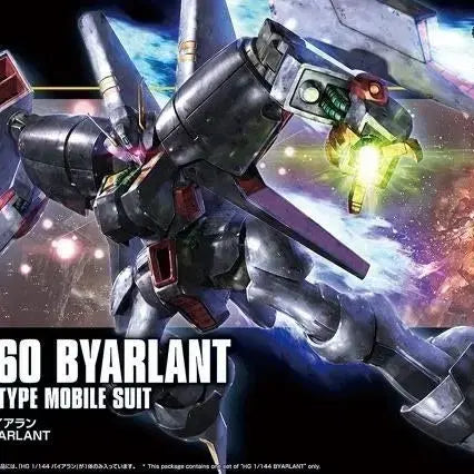 [BUNJANG] Bandai Gunpla HGUC Byarlant Model Kit / [미개봉]반다이 건프라 hguc 바이아란