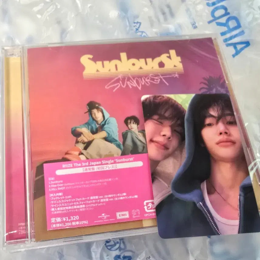 [BUNJANG] RIIZE Sunburst Regular Edition Unit "Magnet" Photocard (Unsealed) / 라이즈 썬버스트 통상반 자석즈 개봉앨범