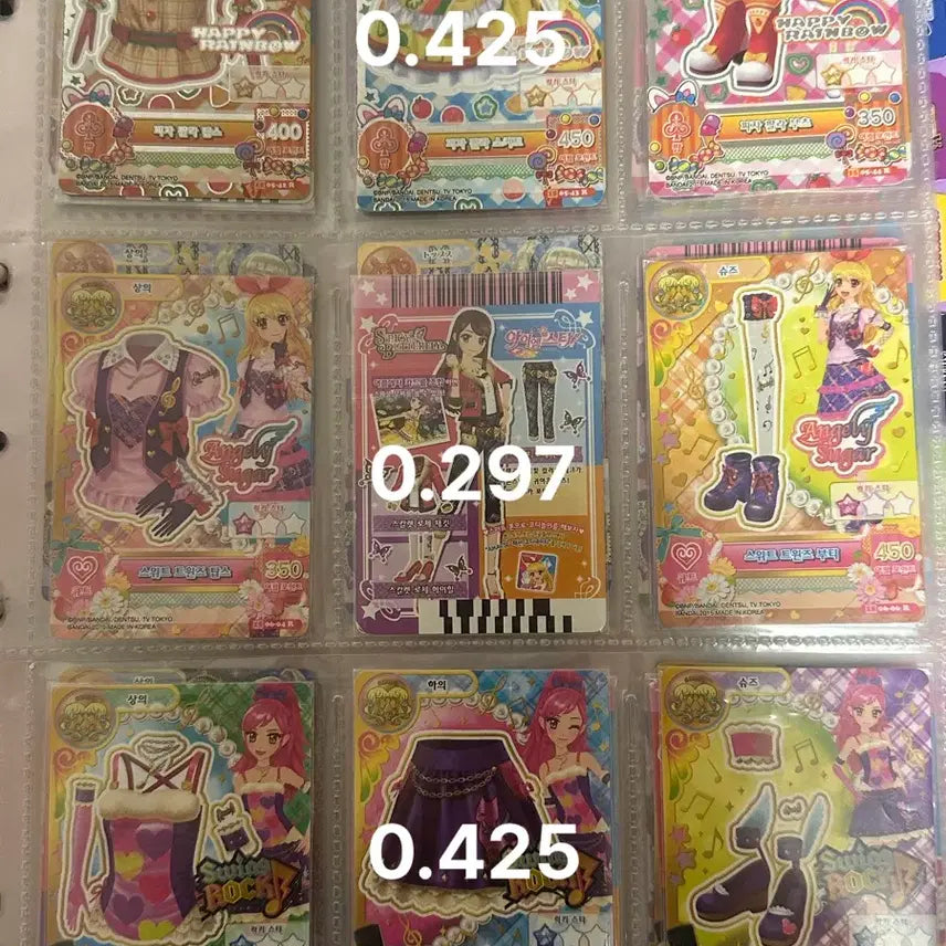 [BUNJANG] Idolmaster Constellation Card Set / 아이엠스타 별자리 카드 판매