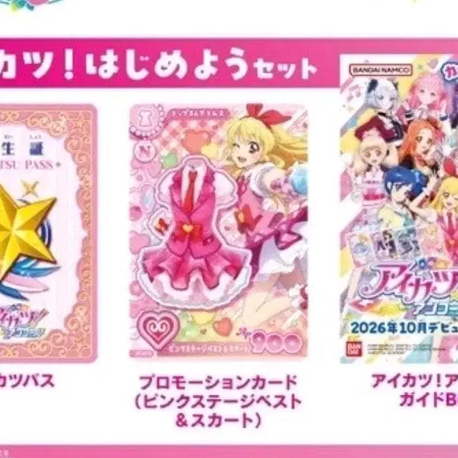 [BUNJANG] Aikatsu Encore Card Ichigo Schoollook POB / 아이카츠 앙코르 카드 학생증 아이엠스타 이치고 스쿨룩 특전
