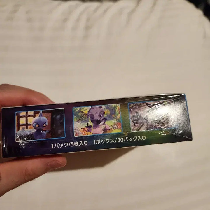 [BUNJANG] Pokémon TCG Sword &amp; Shield Expansion Pack: Silver Lance Box / 포켓몬 고대박스 백은의 랜스