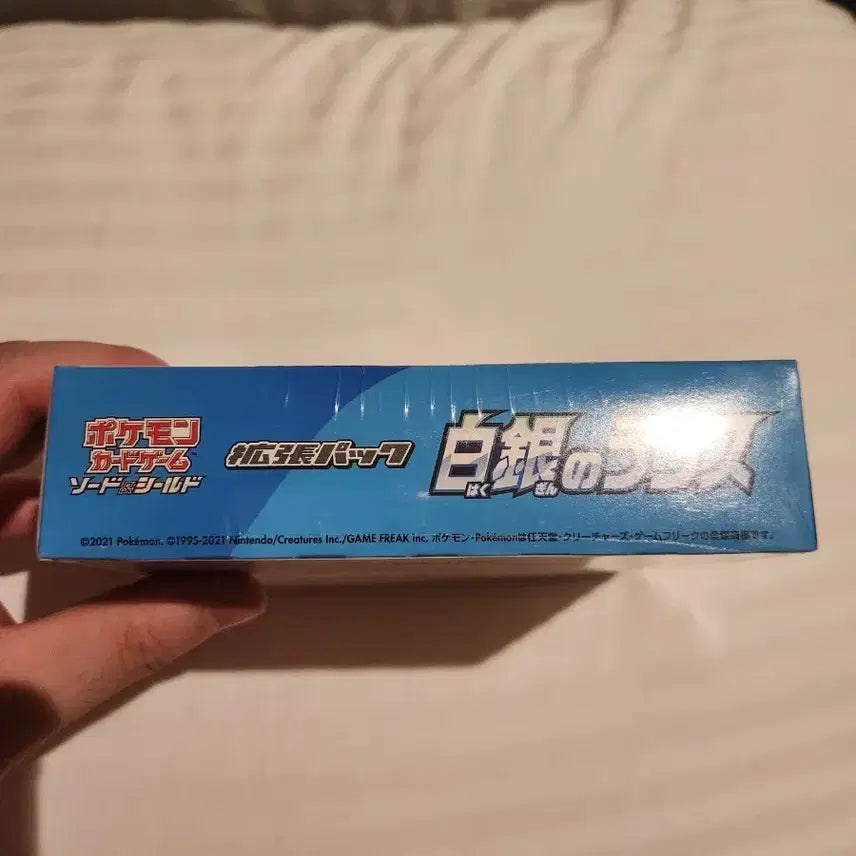 [BUNJANG] Pokémon TCG Sword &amp; Shield Expansion Pack: Silver Lance Box / 포켓몬 고대박스 백은의 랜스