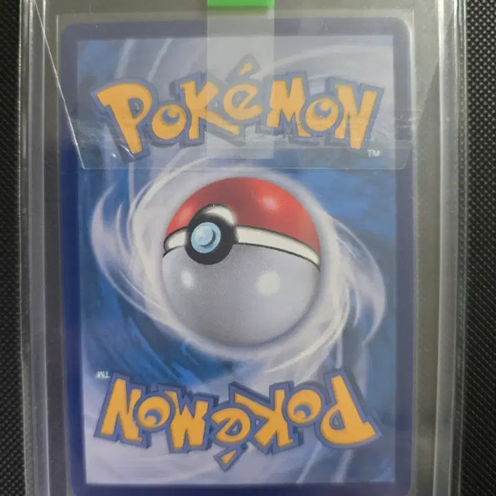 [BUNJANG] Pokemon Card Glaceon Tera Type SAR / 포켓몬카드 테라스탈 리피아 SAR