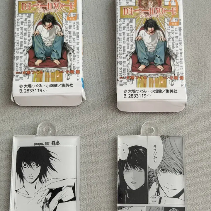 [BUNJANG] Death Note Comics Acrylic Charm Gacha Set Vol. 2 / 데스노트 코믹스 아크릴 참 가챠 2권 일괄