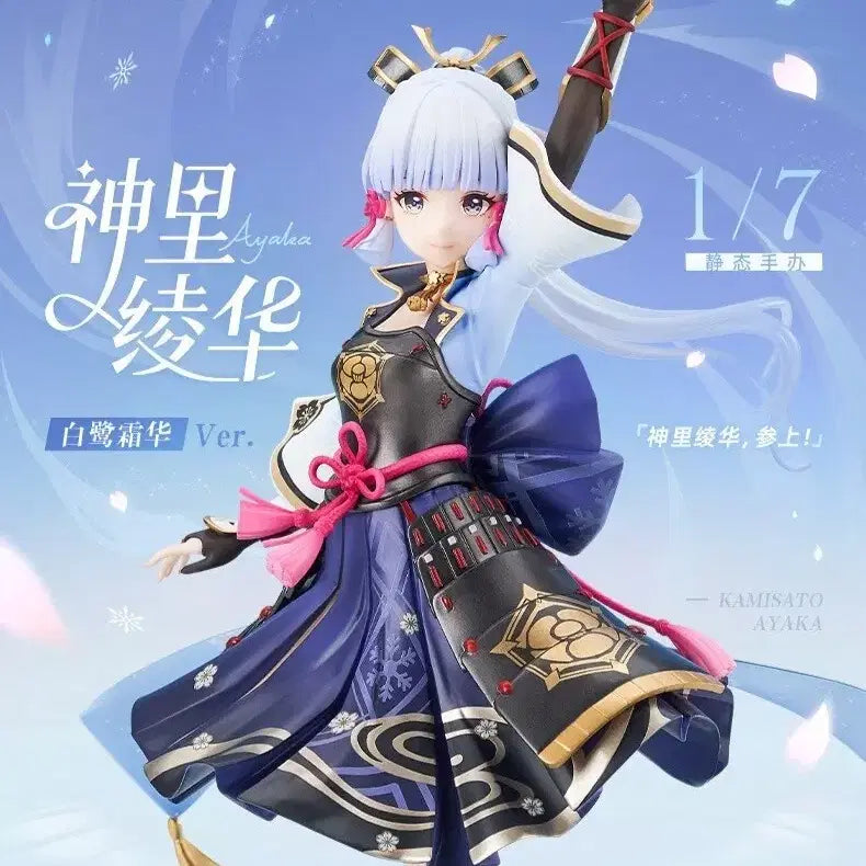 [BUNJANG] Apex Genshin Impact Kamisato Ayaka 1/7 Scale Figure with Exclusive LED Case / (택포) 원신 Apex 카미사토 아야카 1/7스케일피규어 팔아요 (전용LED케이스 포함)