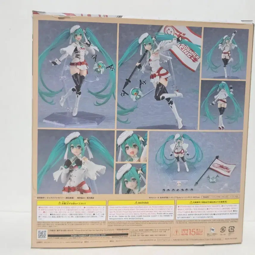 [BUNJANG] Good Smile Racing Miku 2023 Figma Action Figure (Used) / 9/11까지)택포12만)네고X)굿스마일 피그마 레이싱 미쿠 2023 액션피규어 개봉중고품