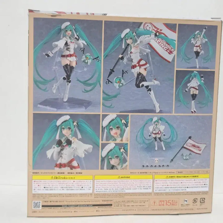 [BUNJANG] Good Smile Racing Miku 2023 Figma Action Figure (Used) / 9/11까지)택포12만)네고X)굿스마일 피그마 레이싱 미쿠 2023 액션피규어 개봉중고품
