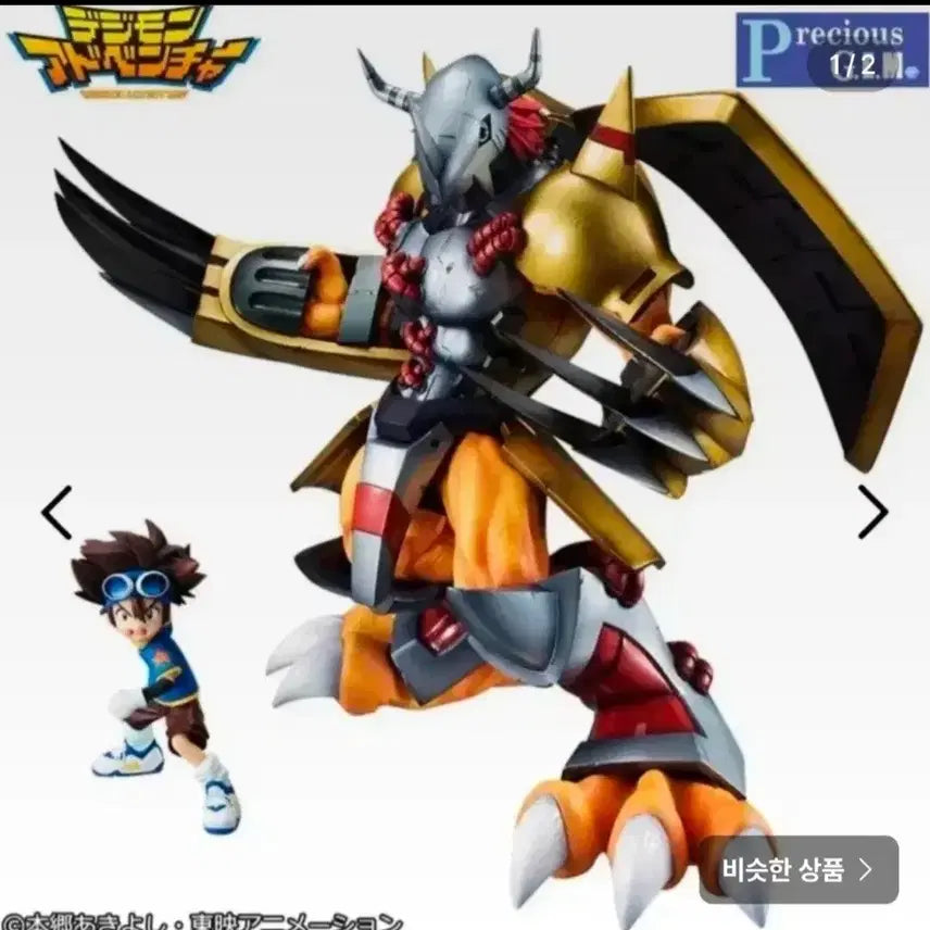 [BUNJANG] GEM Wargreymon Taichi Unsealed Figure / 택포43)GEM 워그레이몬 태일 개봉