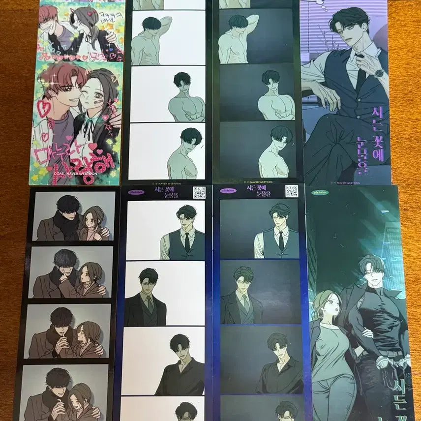 [BUNJANG] Se-deun-kkot-e nun-mul My Photo Booth Bundle Set / 시든꽃에 눈물을 인생네컷 일괄