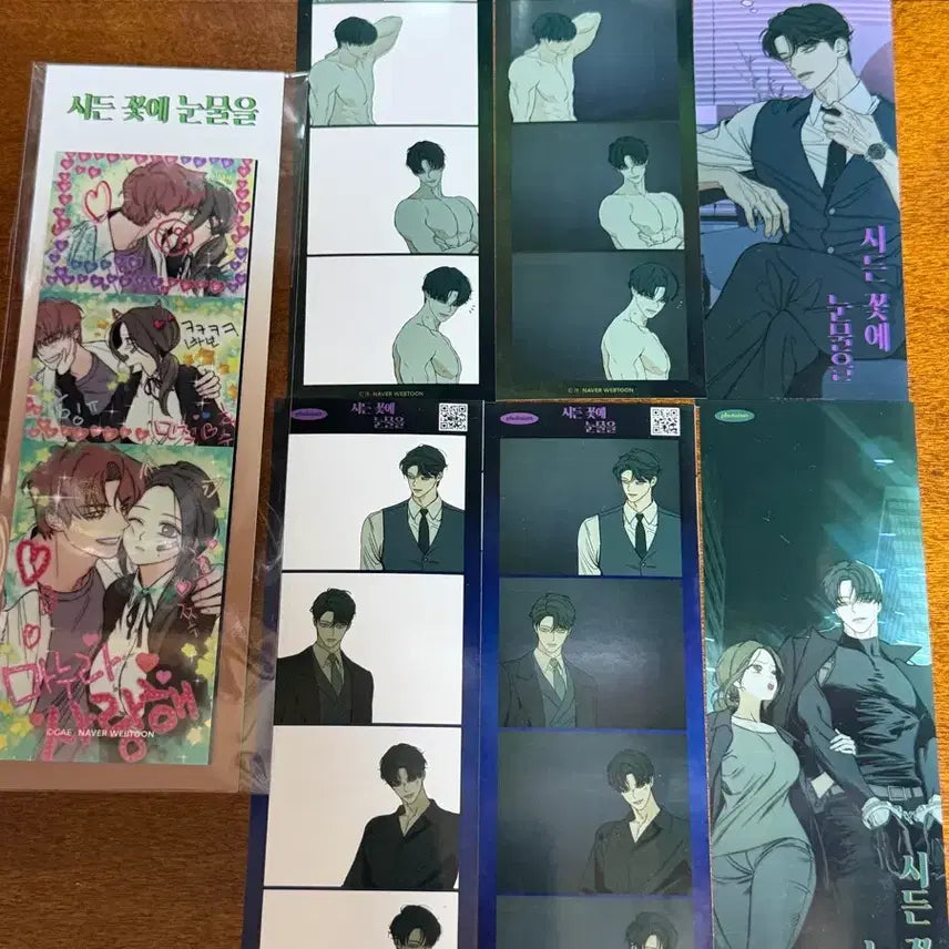 [BUNJANG] Se-deun-kkot-e nun-mul My Photo Booth Bundle Set / 시든꽃에 눈물을 인생네컷 일괄