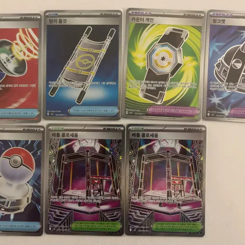 [BUNJANG] Pokemon SR, SAR, AR Cards Bundle Set / 포켓몬 SR,AR 등 일괄 판매
