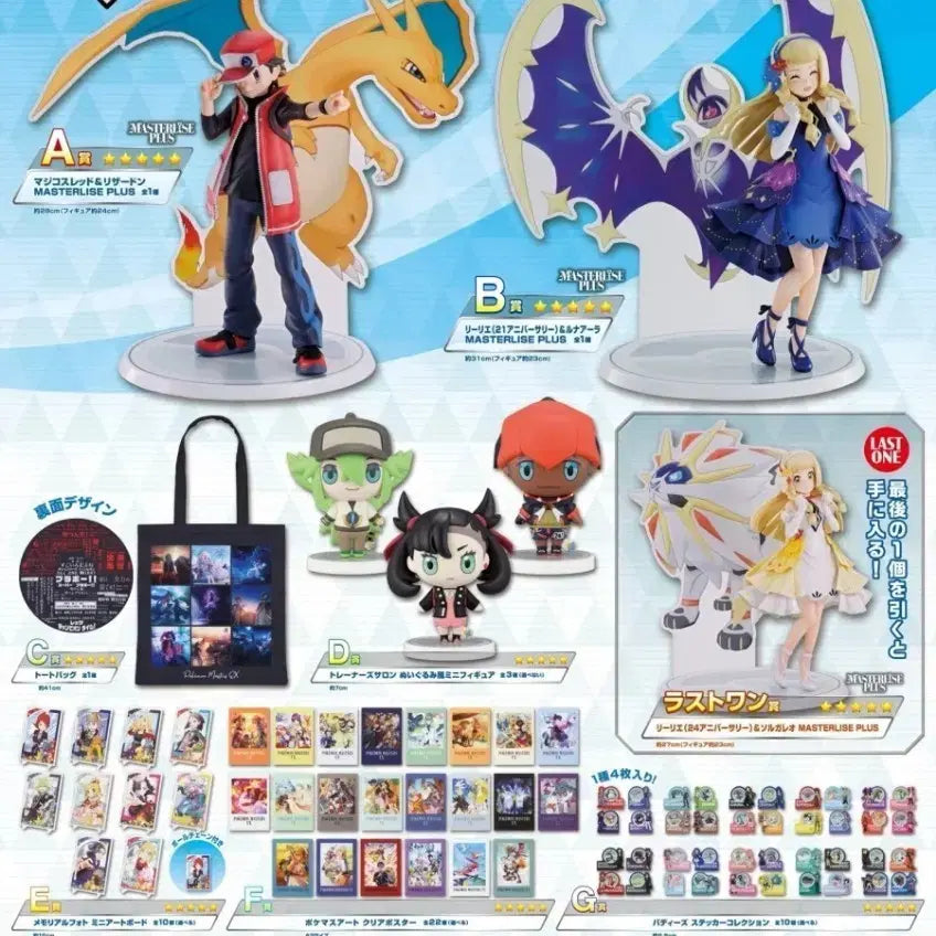 [BUNJANG] Ichiban Kuji Pokémon Masters EX 7th Anniversary Acrylic Stand &amp; Sticker Set / 이치방쿠지 제일복권 포켓몬 마스터즈 EX 7th Anniversary