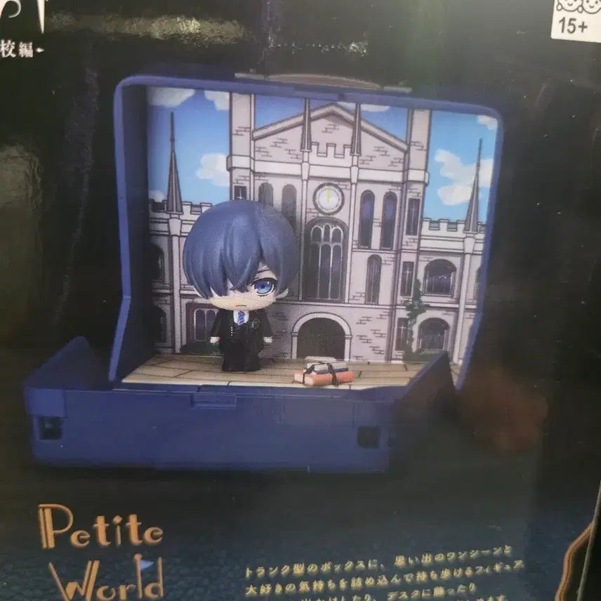 [BUNJANG] Black Butler Ciel Phantomhive Figure / 흑집사 시엘 팬텀하이브 피규어
