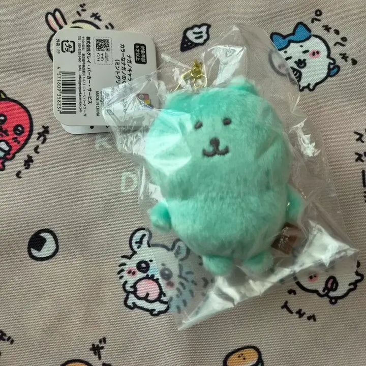 [BUNJANG] Mint Joke Bear Sealed / 민트농담곰