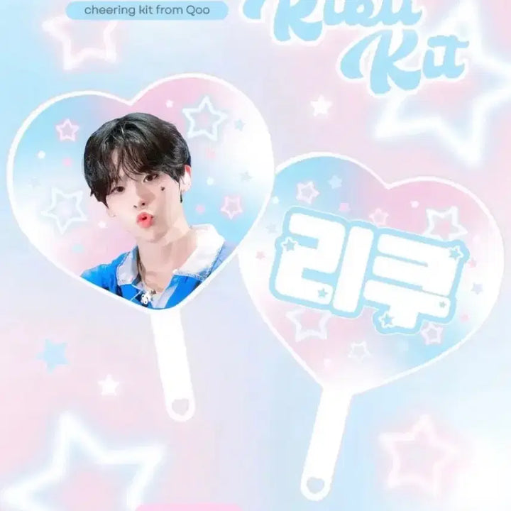 [BUNJANG] NCT WISH Riku Uchiwa (Kuri) / 엔시티위시 리쿠 우치와 쿠리짱님
