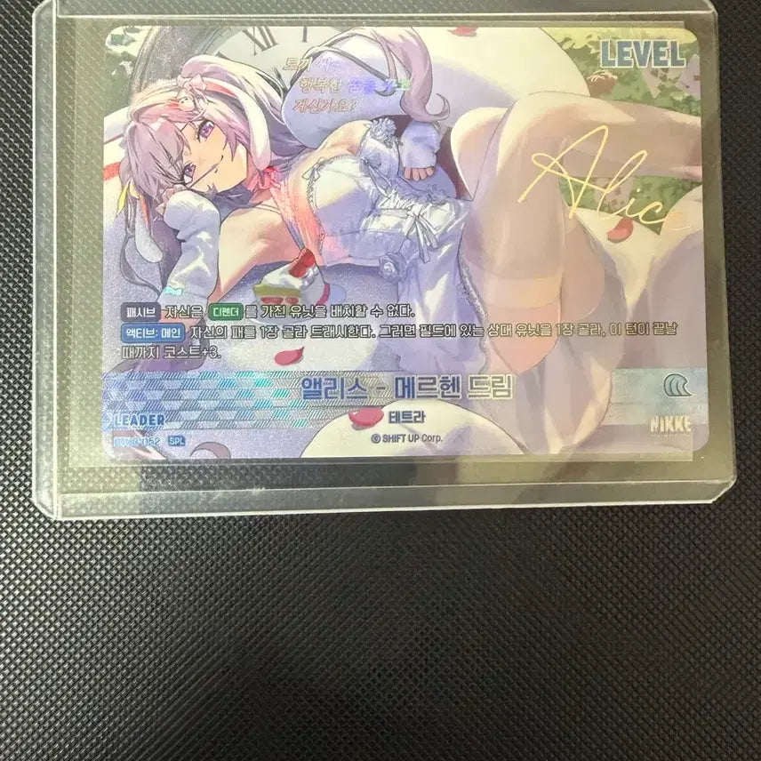 [BUNJANG] Niki Alice Merhen Trim SPL Card / 니케 spl 앨리스 메르헨 트림 카드