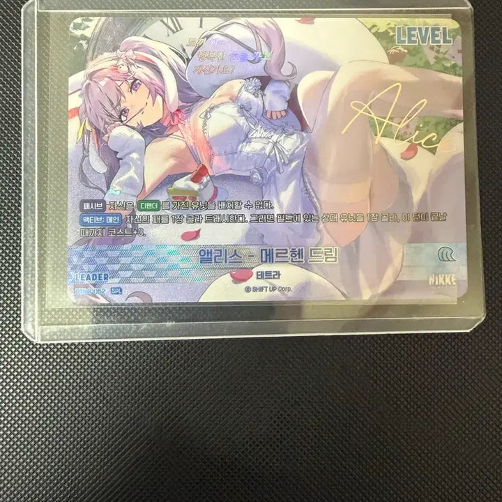 [BUNJANG] Niki Alice Merhen Trim SPL Card / 니케 spl 앨리스 메르헨 트림 카드