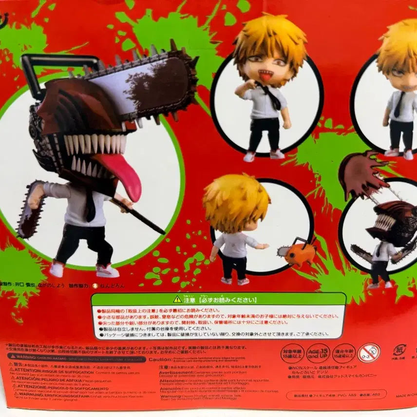 [BUNJANG] Good Smile Company Chainsaw Man Denji Figure 