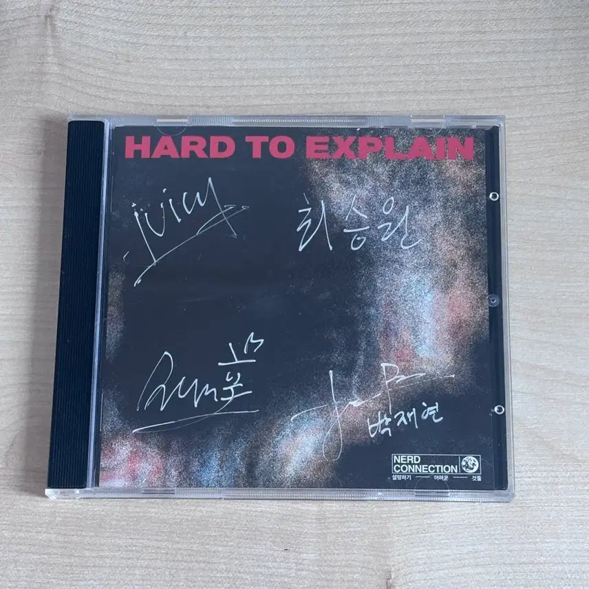 [BUNJANG] Nerd Connection "Things That Are Hard to Explain" CD Signed Edition / 너드커넥션 설명하기 어려운 것들 cd 친필 사인반