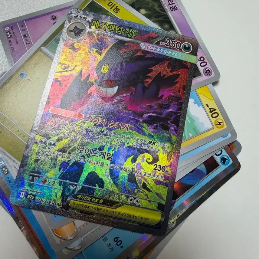 [BUNJANG] Mega Phantom EX SAR Trading Card / 메가팬텀ex sar 팝니다.