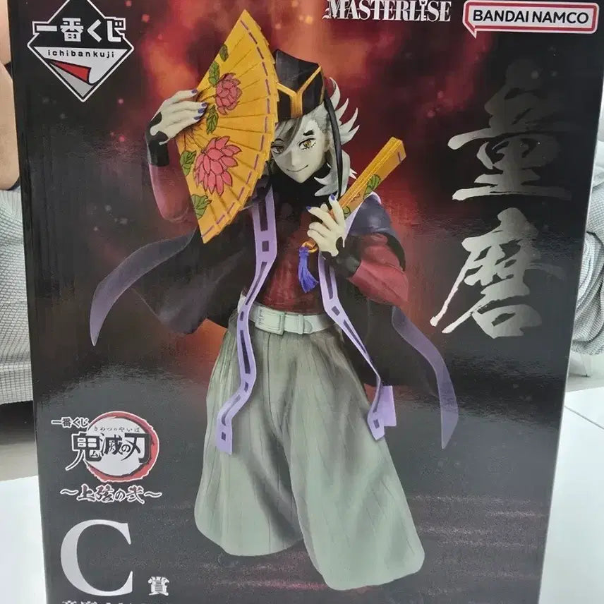[BUNJANG] Demon Slayer Doma Masterlise C-Ver. Figure / 귀멸의 칼날 도우마c상 팝니다
