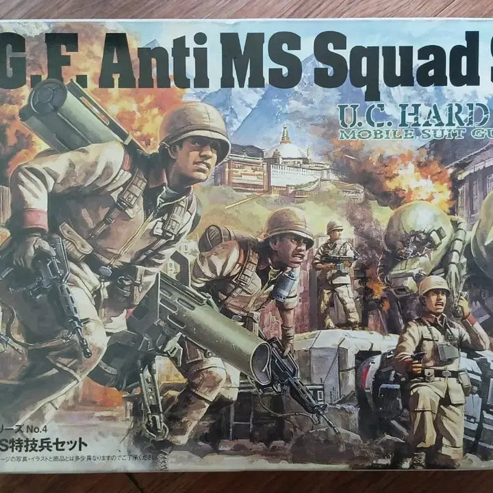 [BUNJANG] Bandai 1/35 U.C. Hard Graph Special Forces Set / 반다이 1/35 하드그래프 대MS 특기병 세트 (U.C. HARD GRAPH)