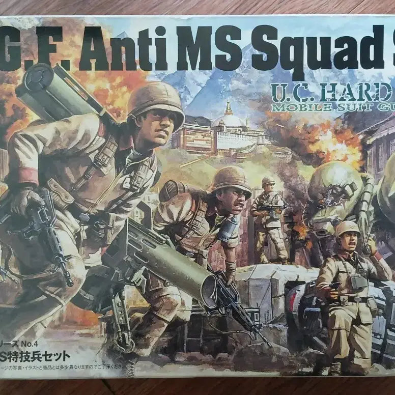 [BUNJANG] Bandai 1/35 U.C. Hard Graph Special Forces Set / 반다이 1/35 하드그래프 ANTI MS SQUAD (U.C. HARD GRAPH)