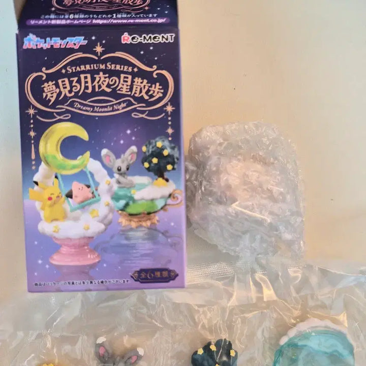 [BUNJANG] Pokemon Random Figure Starrium Series / [미개봉] 포켓몬 랜덤 피규어 > 치라미 스타리움 시리즈 리멘트