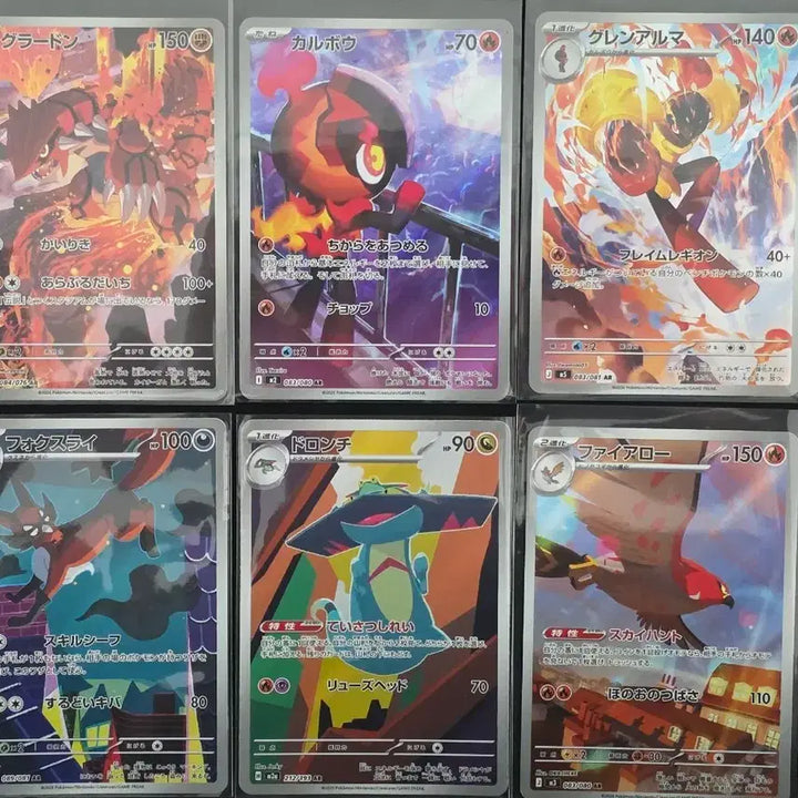 [BUNJANG] Pokemon TCG Japanese AR Cards Bundle (6 cards) / 포켓몬 카드 일판 ar 6장 팝니다(그란돈 등)