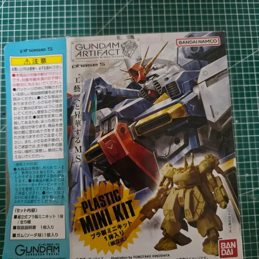 [BUNJANG] Gundam Artifact Phase 5 Dio / 건담 아티팩트 phase 5 디오