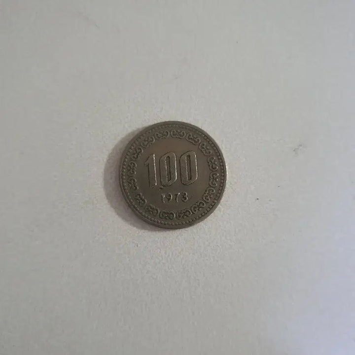 [BUNJANG] 1973 100 Won Coin / 1973년 100원