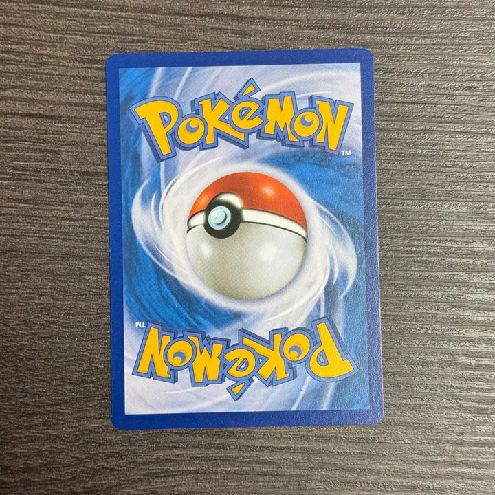 [BUNJANG] Pokemon Card Somian 097/173 / 포켓몬카드 소미안 판매 7-K