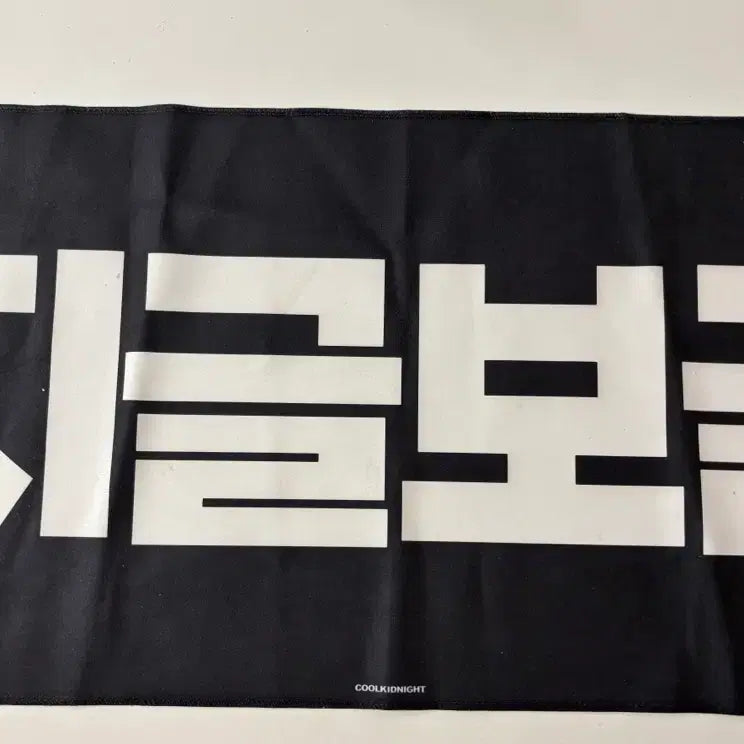 [BUNJANG] NCT 127 Mark Jungwoo Slogan Set / 엔시티 127 마크 정우 슬로건 양도