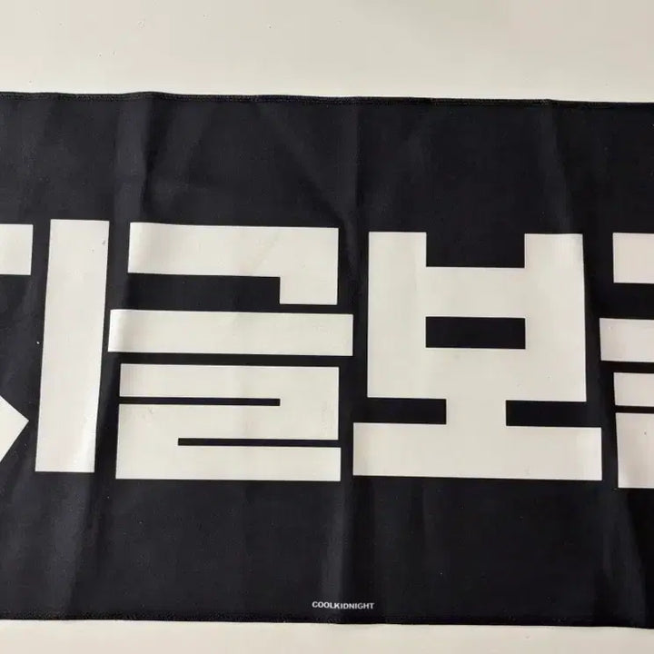 [BUNJANG] NCT 127 Mark Jungwoo Slogan Set / 엔시티 127 마크 정우 슬로건 양도